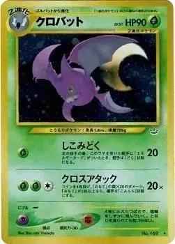 Crobat - Pokemon Japanese Awakening Legends