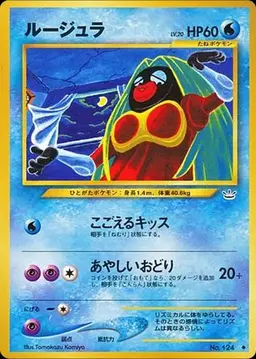 Jynx - Pokemon Japanese Awakening Legends