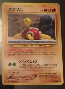 Shuckle - Pokemon Japanese Awakening Legends