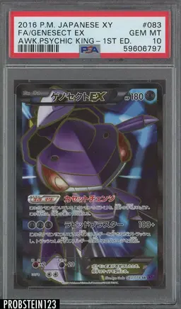 Genesect EX #83 - Pokemon Japanese Awakening Psychic King