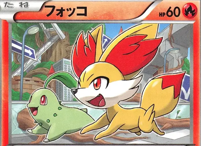 Fennekin - Pokemon Japanese Awakening Psychic King #9