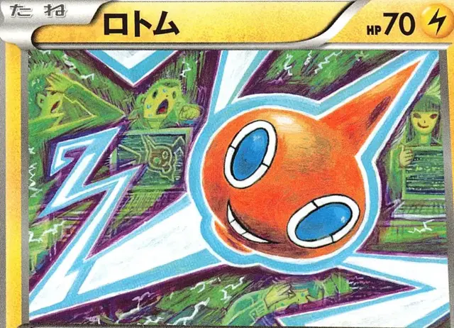 Rotom - Pokemon Japanese Awakening Psychic King #22