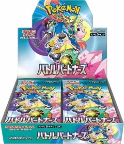 Booster Box - Pokemon Japanese Battle Partners