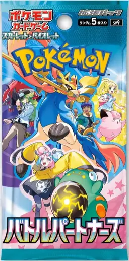 Booster Pack - Pokemon Japanese Battle Partners
