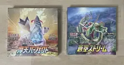 Booster Box - Pokemon Japanese Blue Sky Stream