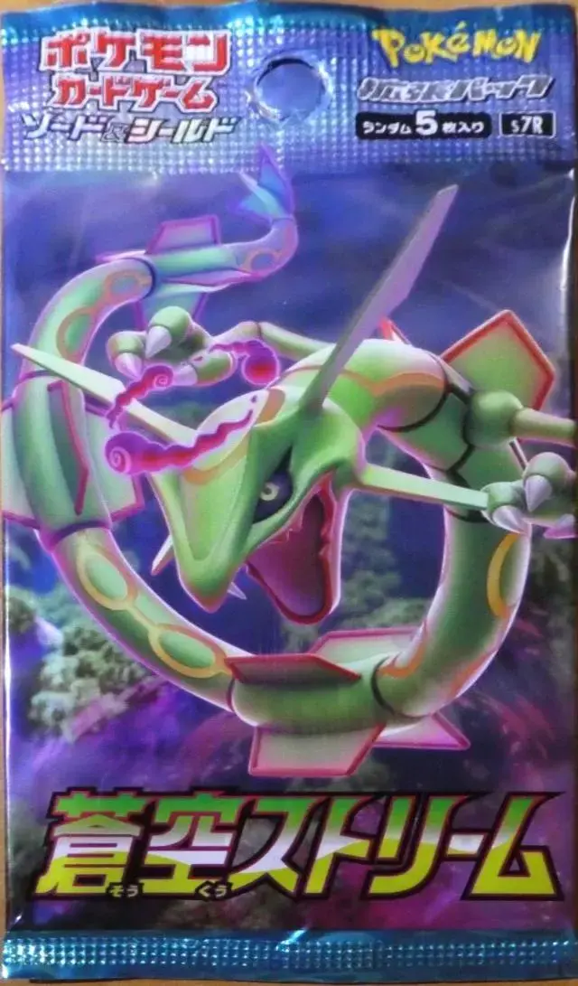 Booster Pack