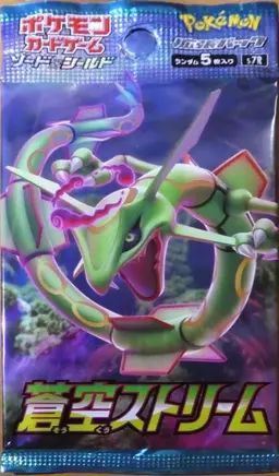 Booster Pack - Pokemon Japanese Blue Sky Stream