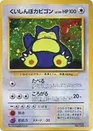 Snorlax [Holo]