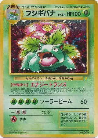 pokemon cd promo card list Japanese Best Collection 1998 Pokmon Booster Pack Loose Packs Trading Co Are CD Promos back in
