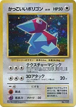 pokemon trick or trade booster box 2024 Pokmon Trick or Trade BOOster Bundle