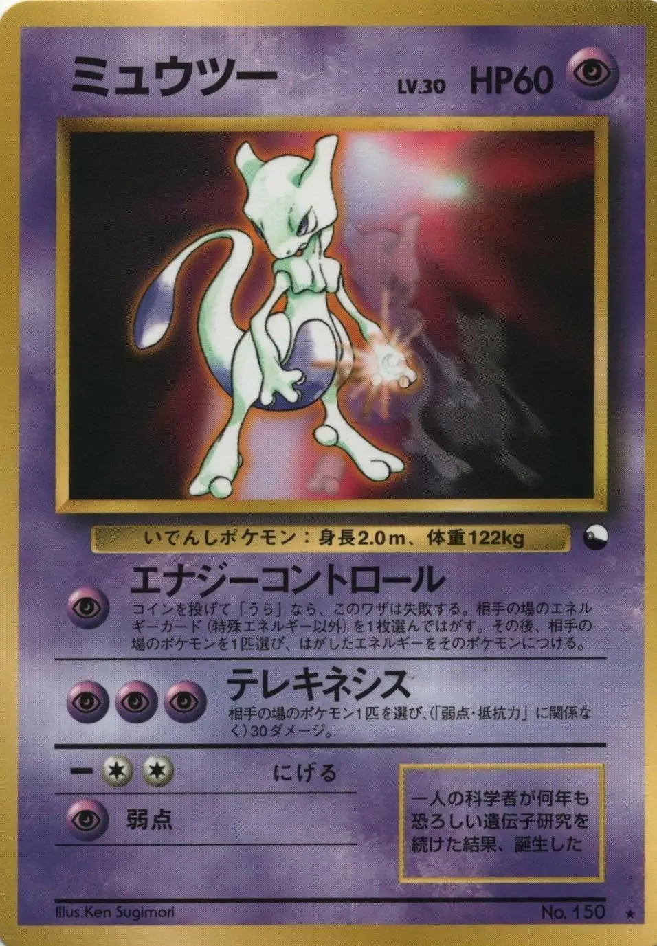 pokemon cd promo cards Pokemon: Dragonite 149 BLAINES ARCANINE Card Name Pokemon Japanese CD Promo Card