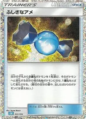 Rare Candy - Pokemon Japanese Classic: Blastoise #22
