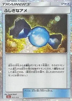 Rare Candy - Pokemon Japanese Classic: Charizard #23