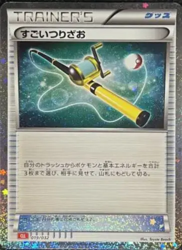 Super Rod - Pokemon Japanese Classic: Charizard #19