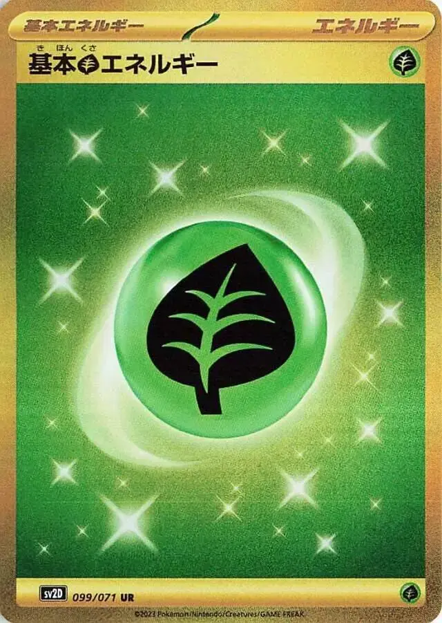Grass Energy - Pokemon Japanese Clay Burst #99