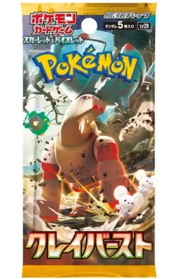 Booster Pack - Pokemon Japanese Clay Burst