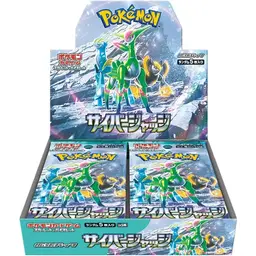 Booster Box - Pokemon Japanese Cyber Judge