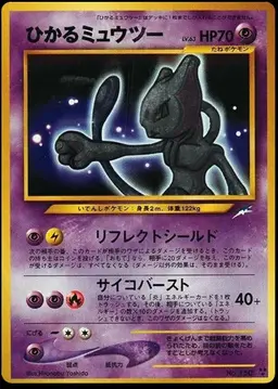 Shining Mewtwo - Pokemon Japanese Darkness, and to Light