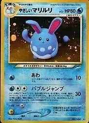 Light Azumarill - Pokemon Japanese Darkness, and to Light #184