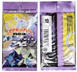Booster Pack - Pokemon Japanese Darkness And To Light