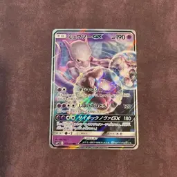 Mewtwo GX #17 - Pokemon Japanese Detective Pikachu