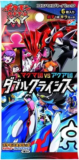 Booster Pack [1st Edition] - Pokemon Japanese Double Crisis