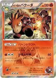 Team Magma's Camerupt [1st Edition] - Pokemon Japanese Double Crisis #2