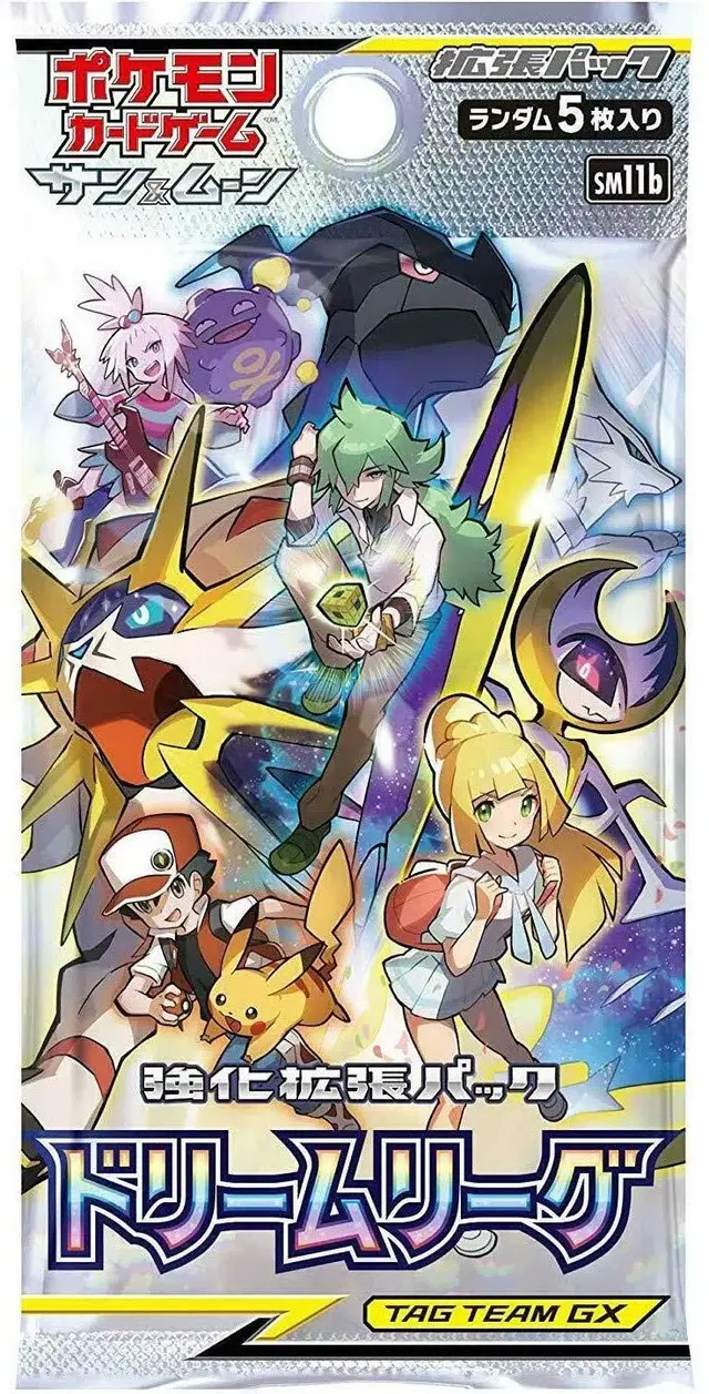 Booster Pack