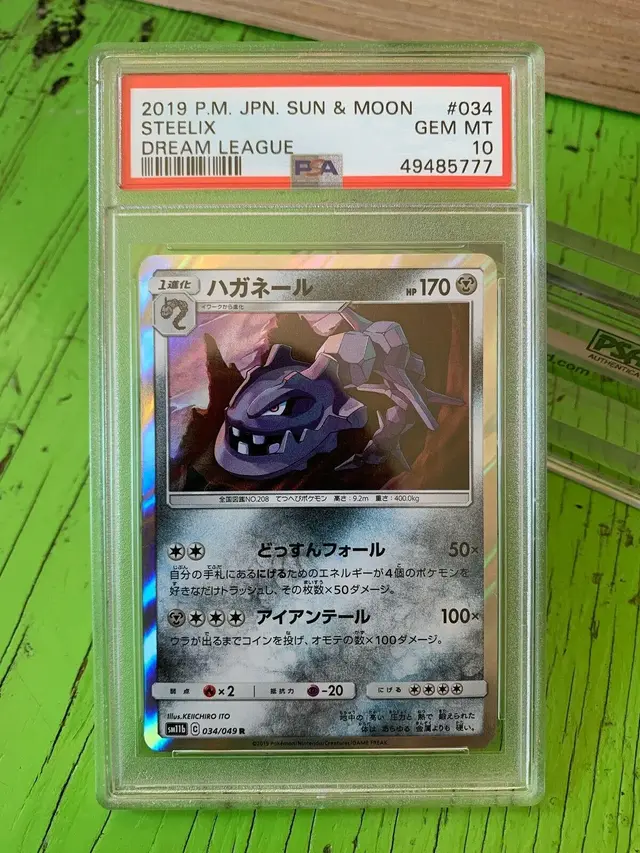 Steelix - Pokemon Japanese Dream League #34