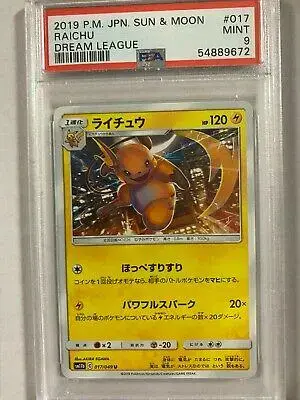 Raichu - Pokemon Japanese Dream League #17