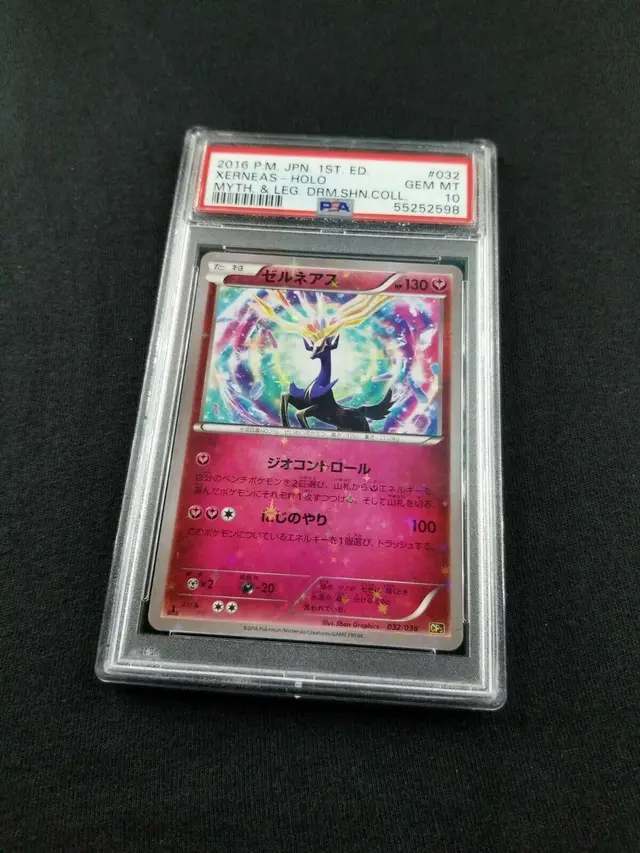 Xerneas - Pokemon Japanese Dream Shine Collection #32