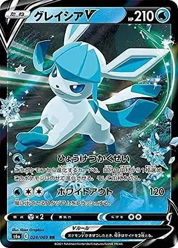 Glaceon V - Pokemon Japanese Eevee Heroes #24