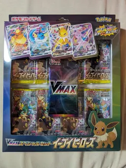 Sealed Promo Box - Pokemon Japanese Eevee Heroes