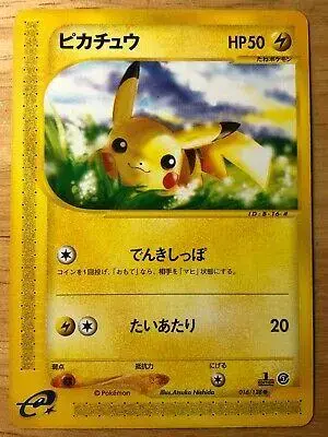 Pikachu [1st Edition] - Pokemon Japanese Expedition Expansion Pack #16