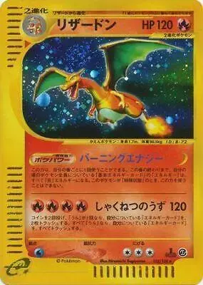 Charizard - Pokemon Japanese Expedition Expansion Pack #103