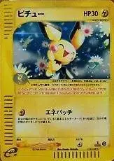 Pichu [1st Edition] - Pokemon Japanese Expedition Expansion Pack #114