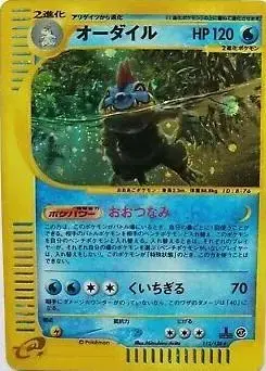 Feraligatr [1st Edition]