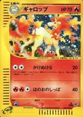 Rapidash [1st Edition] - Pokemon Japanese Expedition Expansion Pack #105