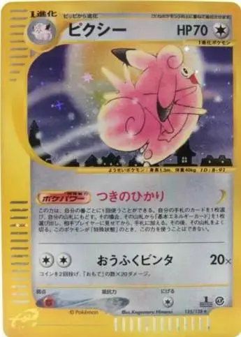 Clefable [1st Edition] - Pokemon Japanese Expedition Expansion Pack #125