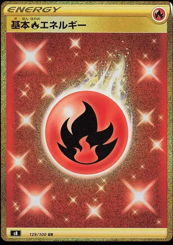 Fire Energy - Pokemon Japanese Fusion Arts #129