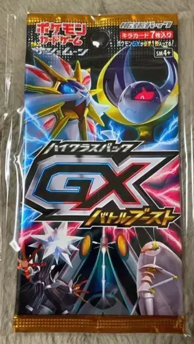 Booster Pack