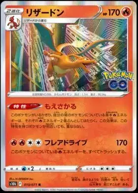 Charizard - Pokemon Japanese Go #10