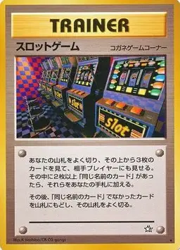 Arcade Game - Pokemon Japanese Gold, Silver, New World