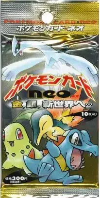 Booster Pack