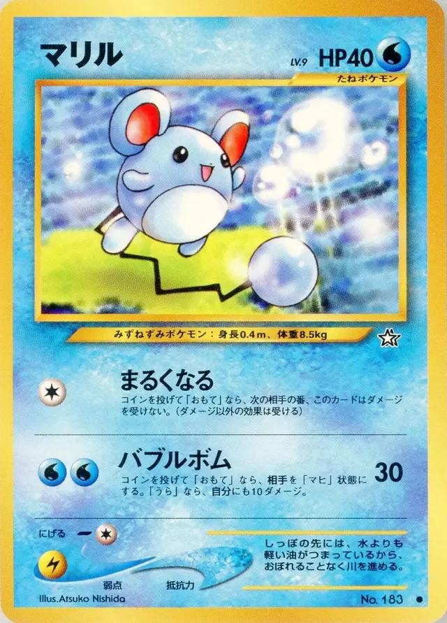 Marill - Pokemon Japanese Gold, Silver, New World #183