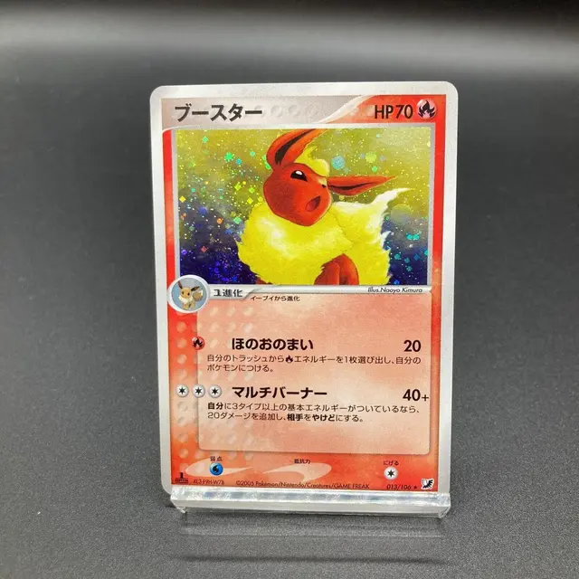 Flareon [1st Edition] - Pokemon Japanese Golden Sky, Silvery Ocean #13