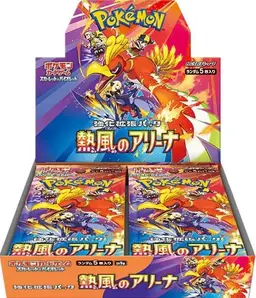Booster Box - Pokemon Japanese Heat Wave Arena