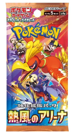 Booster Pack - Pokemon Japanese Heat Wave Arena