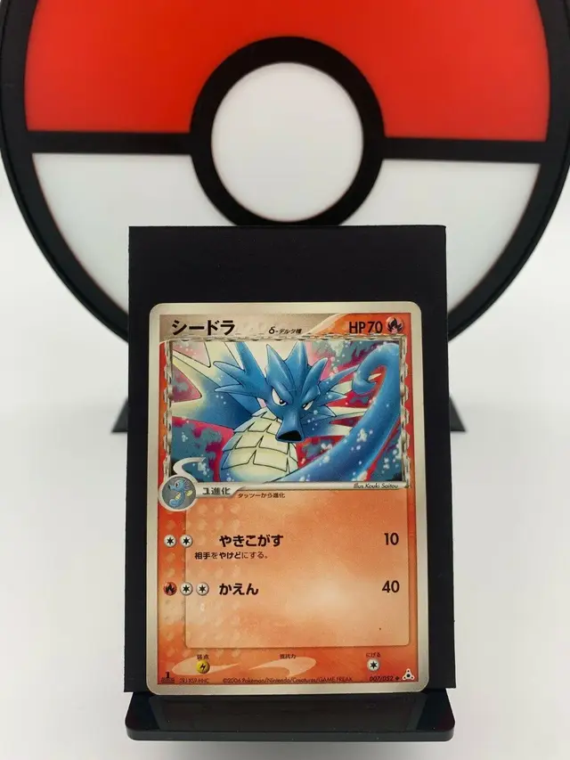 Seadra - Pokemon Japanese Holon Phantom #7