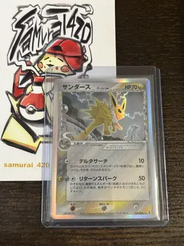 Jolteon [1st Edition] - Pokemon Japanese Holon Research #38